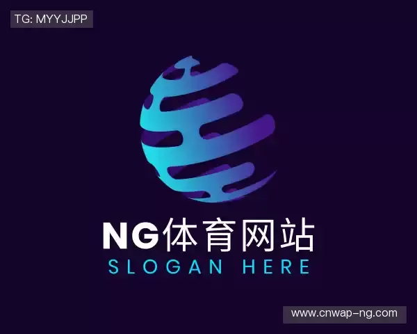 关于ng大舞台